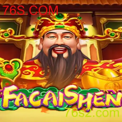 Explorando o Fascinante Mundo do Jogo 'FaCaiShen'